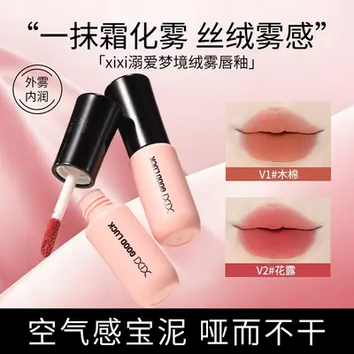 Xixi Nie Ai Dream Realm Fog Velvet Lip Glaze Matte Finish Silky Smooth Bare-Face Look Brightening Lightweight Moisturizing Long-Lasting Affordable Makeup