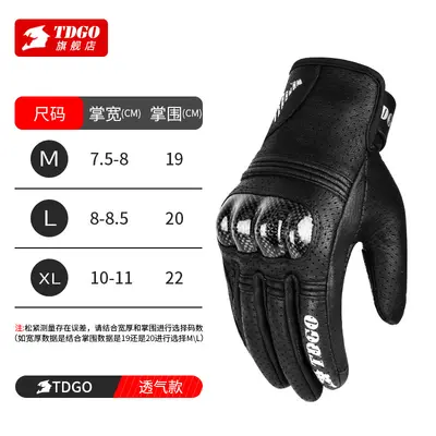 Autumn Winter Leather Motorcycle Gloves, Windproof and Waterproof, Unisex - 13