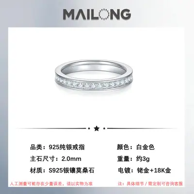 S925 Sterling Silver Moissanite Starry Stacking Ring for Women