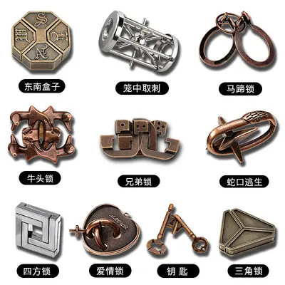 小孩智力玩具金属鲁班锁九连环学生益智玩具全套装解环解扣孔明锁