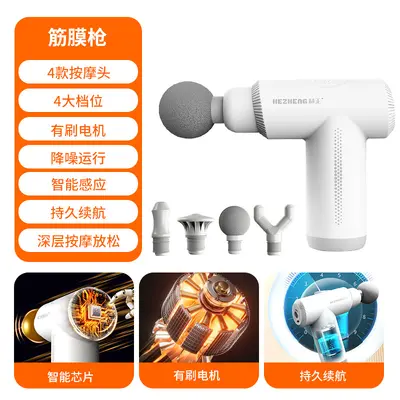 Mini Massage Gun, Rechargeable, High-Frequency Vibration Muscle Massager - 3