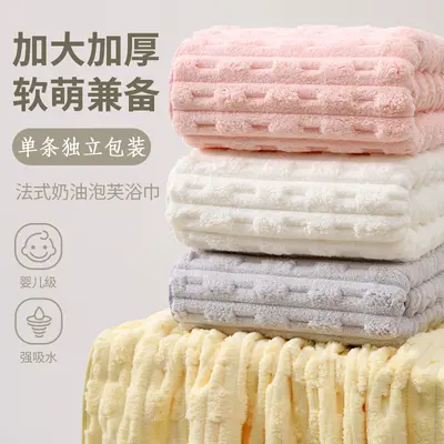 竹节绒大浴巾吸水速干沙滩巾家用法式泡芙珊瑚绒裹巾美容院三件套 - 2