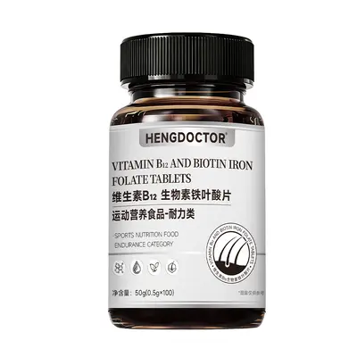 Vitamin B12 Biotin Eisen Folsäure Tabletten, Vitamin-B-Komplex - 6