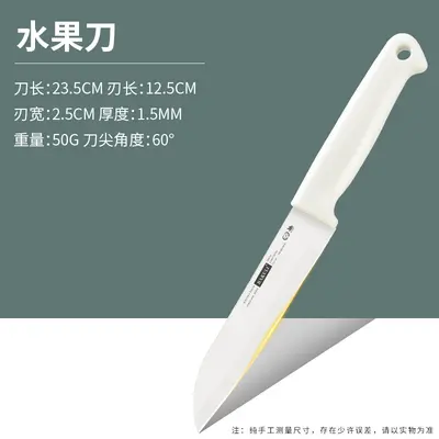 水果小刀套装便携家用不锈钢刀具组合全套菜刀菜板厨房外贸批发刀 - 8