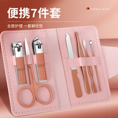 Nail care set 7-piece with manicure and pedicure tools