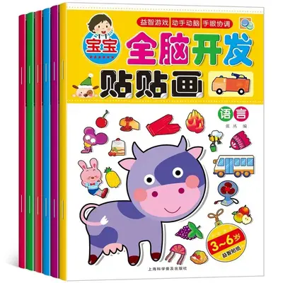 Stiker aktivite kitabı, 2-6 yaş, çizgi film tasarımı - 5
