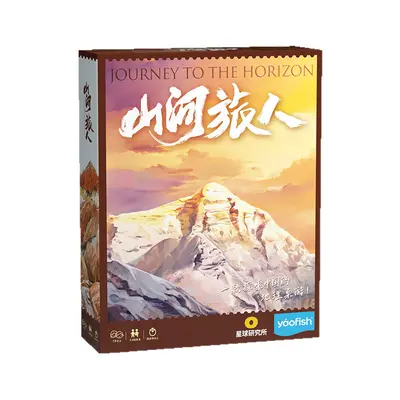 Yaofish Shanhe Lüren Eltern-Kind-Interaktives Brettspiel China Geografie Landschaft Routenplanung Kinder Lernspielzeug