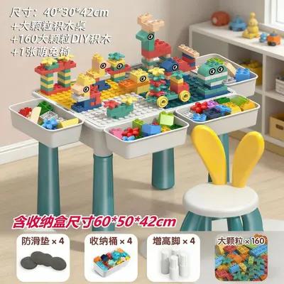 Multifunctional Building Block Table for Ages 3-6 - 9