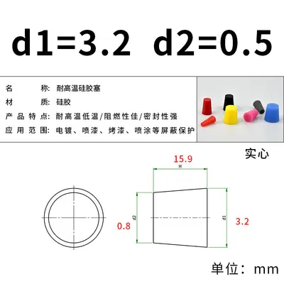 High-Temperature Silicone Protection Plug, Conical Threaded, White - 7