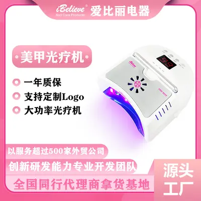 Aibili yeni tırnak fototerapi lambası 60W hızlı kuruyan sensörlü tırnak fototerapi tırnak salonu özel kurutucu fırın lambası