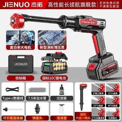 杰诺无线洗车机高压水枪家用强力新型增压充电式清洗神器锂电池 - 13
