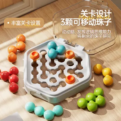 Smart Rainbow Pocket Intelligence Magic Bead Children's Logical Thinking Training Puzzle Problem Solving Reasoning Bead Puzzle Toy