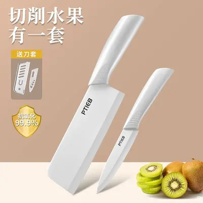 陶瓷菜刀家用厨房辅食刀具切片刀切肉婴儿宝宝专用水果刀菜刀套装 - 12
