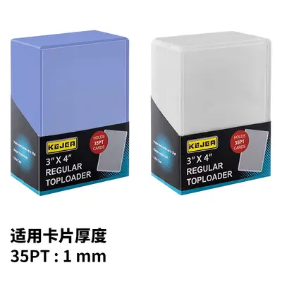 35pt Clear PVC Hard Card Sleeve for Collectible Cards