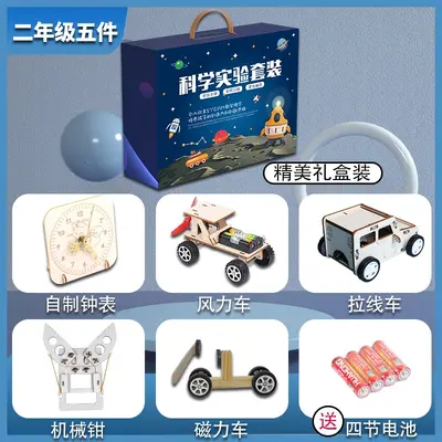 儿童礼物6-12益智生日男孩8岁小学拼装礼品六一女孩九智力新年十 - 9