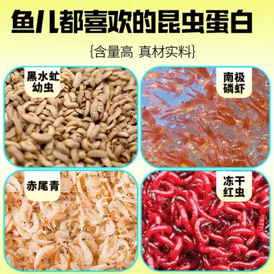 Universal Fish Bait for Carp and Crucian Carp, Wild and Black Pond Fishing