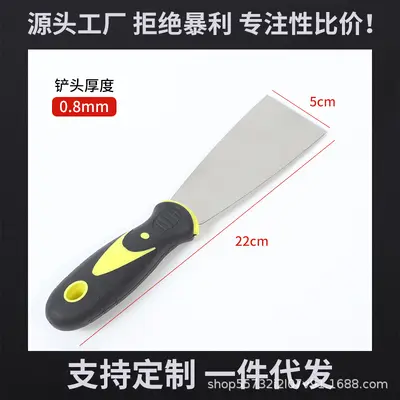 Verstärktes Edelstahl-Spachtelmesser, Schaber - 7