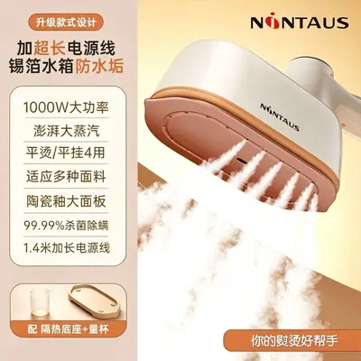 Steam Garment Steamer Quick Wrinkle Removal - 9