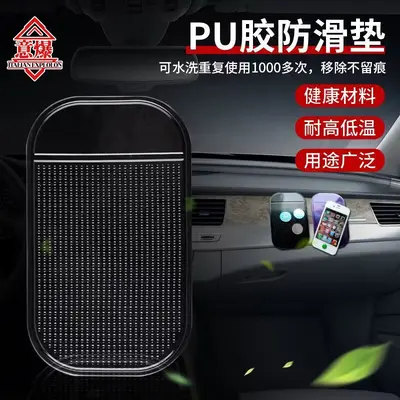 Silicone Non-Slip Car Dashboard Mat with Phone Holder