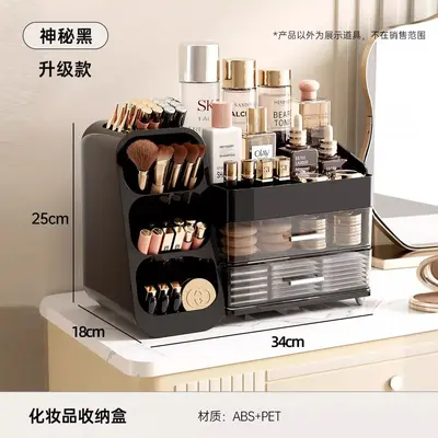 Desktop cosmetics organizer box, multi-layer, vanity makeup station - 8