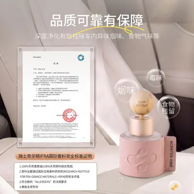 Araç içi premium aroma difüzörü, kalıcı koku giderici parfüm süsü