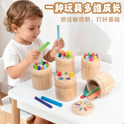 cpce颜色分类筒教具儿童形状认知配对实木3到6岁启蒙益智木制玩具 - 5