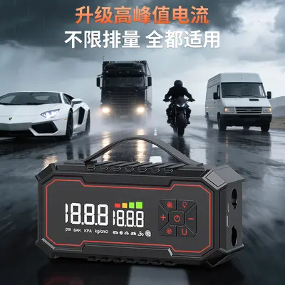 Car Air Pump with Jump Starter Power Bank and Vacuum Function - 3