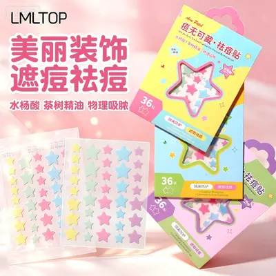 LMLTOP Colorful Star Acne Patches 36 Pieces Invisible