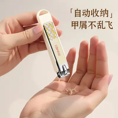 Nail clipper set, anti-splash, oblique mouth, dead skin remover