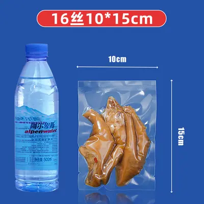 Lebensmittel-Vakuumbeutel kommerziell glänzend Kunststoff Verschlussbeutel transparente Polyester-Frischhaltetasche Vakuumkompressionsbeutel Großhandel - 11