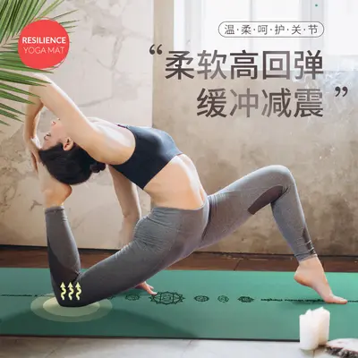 Weiße PU-Leder Naturkautschuk-Yogamatte, rutschfest, schweißabsorbierend - 5