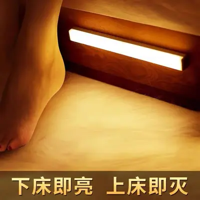 Led感应灯人体感应灯免线磁吸充电小夜灯长续航轻薄衣柜橱柜灯条