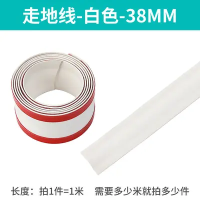PVC Soft Rubber Cable Duct, Self-Adhesive, Surface-Mounted, Anti-Slip - 7