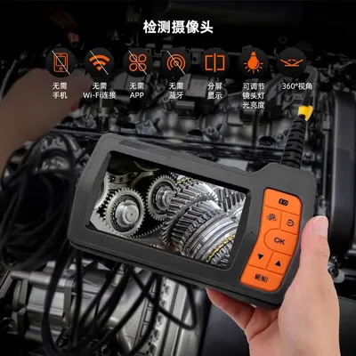 Cross-Border Triple-Lens 5-Inch Large Screen HD Industrial Endoscope Auto Repair Pipe Waterproof Camera 15 Meters Long
