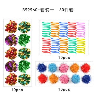 跨境现货猫玩具剑麻球猫玩具套装 老鼠猫咪玩具配件套装自由搭配 - 7
