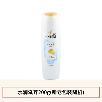 Pantene Reparatur-Shampoo Große Flasche langanhaltender Duft - 13