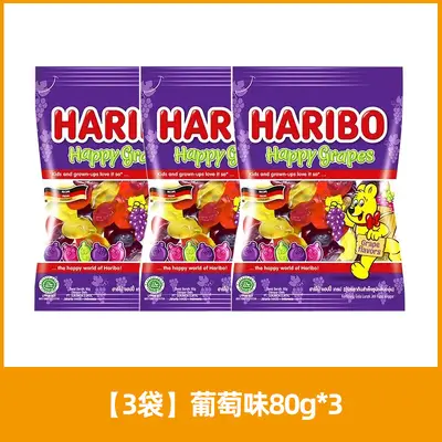 Haribo Bear-Shaped Fruit Gummies Kids Snacks - 12