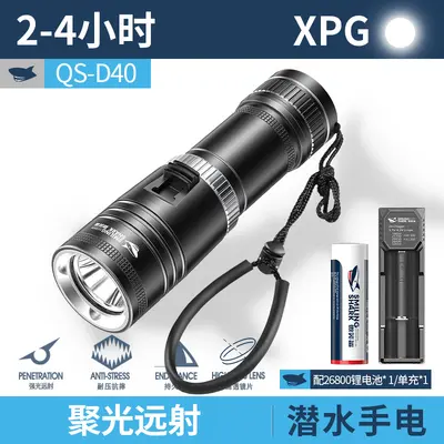 Smiling Shark M90 Dive Flashlight, Strong Light, Amphibious Underwater Torch - 8
