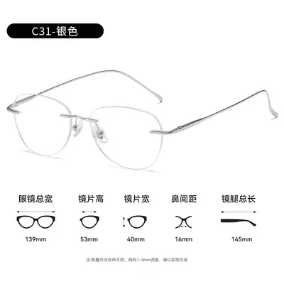 Women's Frameless Pure Titanium Eyeglass Frame, Ultra-Light, Blue Light Blocking, Model 89 - 8