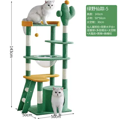 Cactus Cat Scratching Tree with Sisal Rope, Small Size - 10