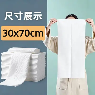 Disposable Large Bath Towels for Hair Salons, Beauty Salons and Hotels, Thickened, Super A - 10