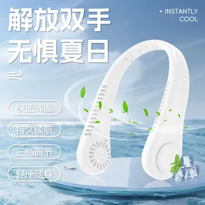挂脖风扇usb小风扇便携迷你随身户外懒人挂颈大风力无叶便携运动