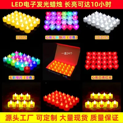 Elektronik Mum Işığı Doğum Günü Anma Günü Düğün Yeni Yıl Lantern Festivali Kırmızı Işık LED Atmosfer Işığı Tapınak Sunumu Taşınma Dumansız