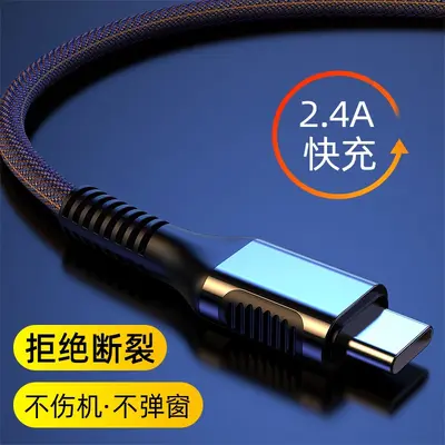 Spot USB denim şarj kablosu Apple cep telefonları için uygun tip-c cep telefonu genişletilmiş 1/2/3 metre veri kablosu