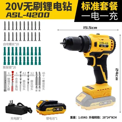 Lion brushless electric cordless drill screwdriver set rechargeable screwdriver dual speed 12V lithium electric drill wholesale impact drill