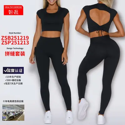 欧美露背带胸垫修身瑜伽服女高腰提臀跑步健身户外普拉提长裤套装
