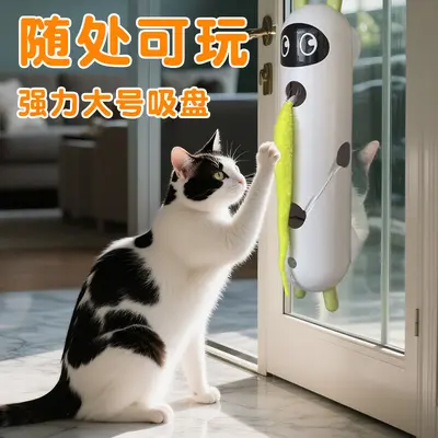 宠物用品猫猫玩具猫咪用品小白兔追追乐电动羽毛强力吸盘自嗨逗猫