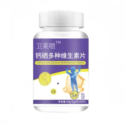Weilaien Calcium Selenium Multivitamin Tablets, Sports Nutrition - 6