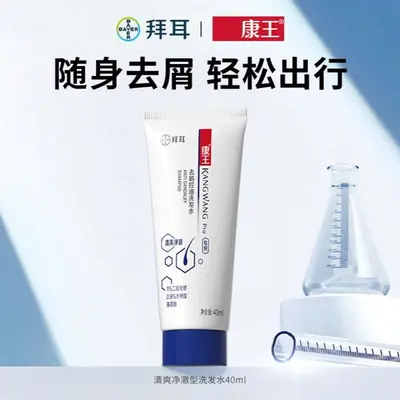 Selenium Disulfide Anti-Dandruff Shampoo, Oil Control and Anti-Itch - 6