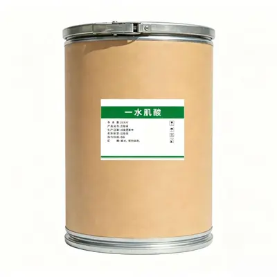 现货供应肌酸一水肌酸食品级营养强化剂 健身增肌粉 含量99%